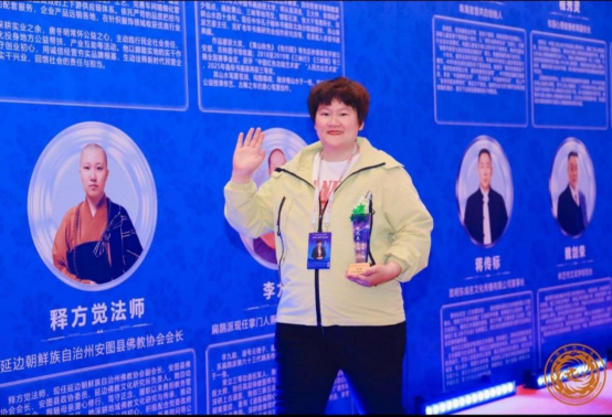 第二十六届世纪大采风品牌人物年度盛典在厦门圆满举行山东禧芝医疗科技有限公司总经理吴沂禧受邀出席 